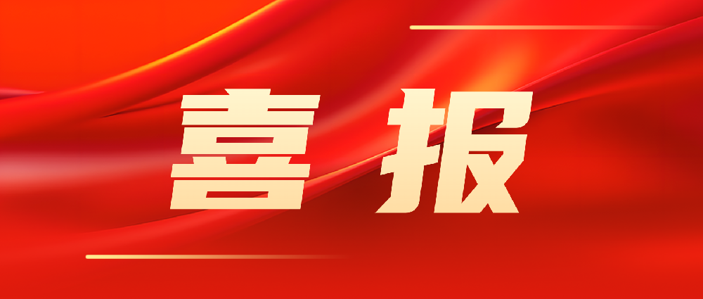 喜報(bào)！韓家灣選煤廠智能化建設(shè)項(xiàng)目順利通過(guò)陜西省A類智能化煤礦驗(yàn)收！