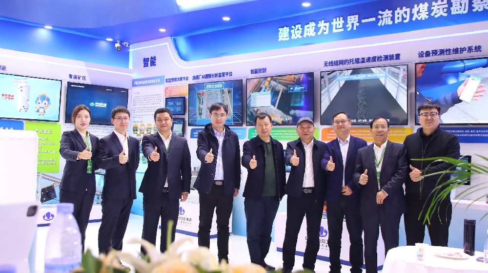 【公司新聞】智領洗選，慧創(chuàng)效能——中選自控精彩亮相第七屆中國國際煤炭清潔高效利用展覽會