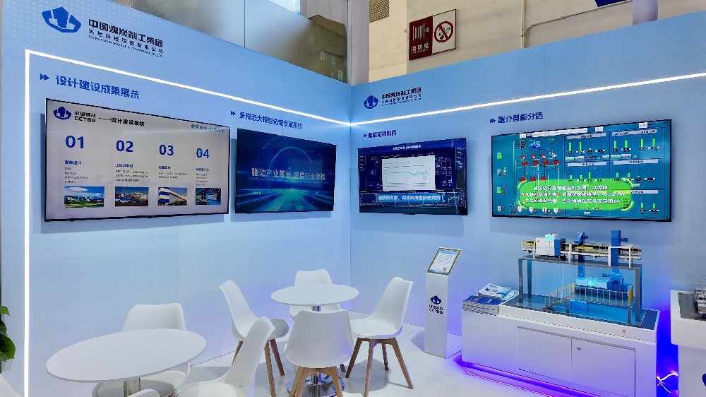 【公司新聞】煥新亮相！北京華宇中選智控公司攜硬核技術(shù)亮相北京展會(huì)！